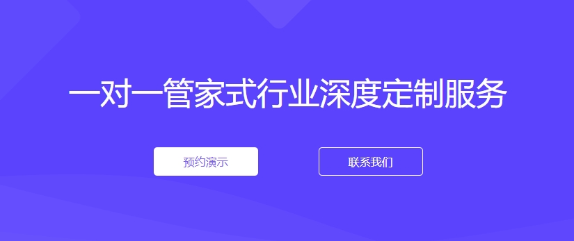 知名品牌企业定制开发舆情系统的价值：品牌舆情定制方案 聪听舆情 