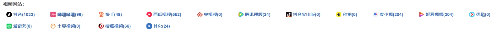 视频监测.png