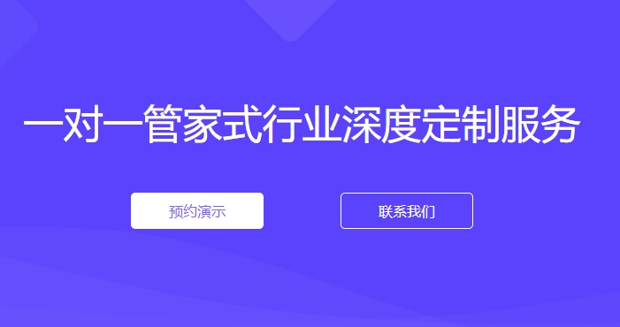 定制.jpg